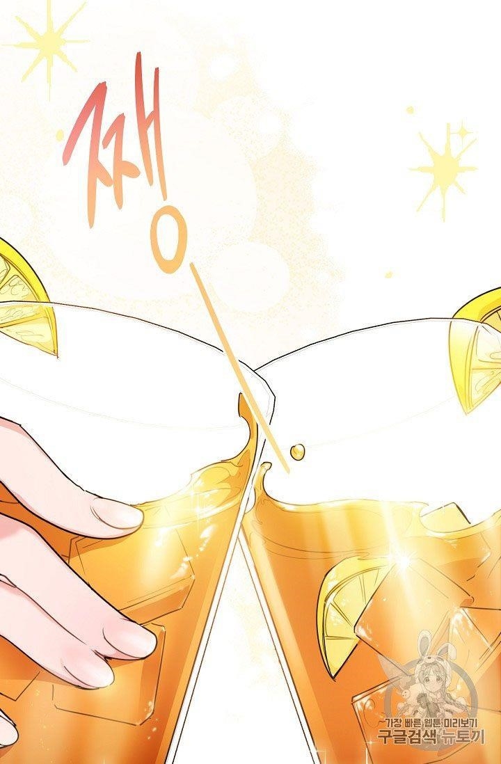 The Duchess' 50 Tea Recipes - Chapter 56 Page 48