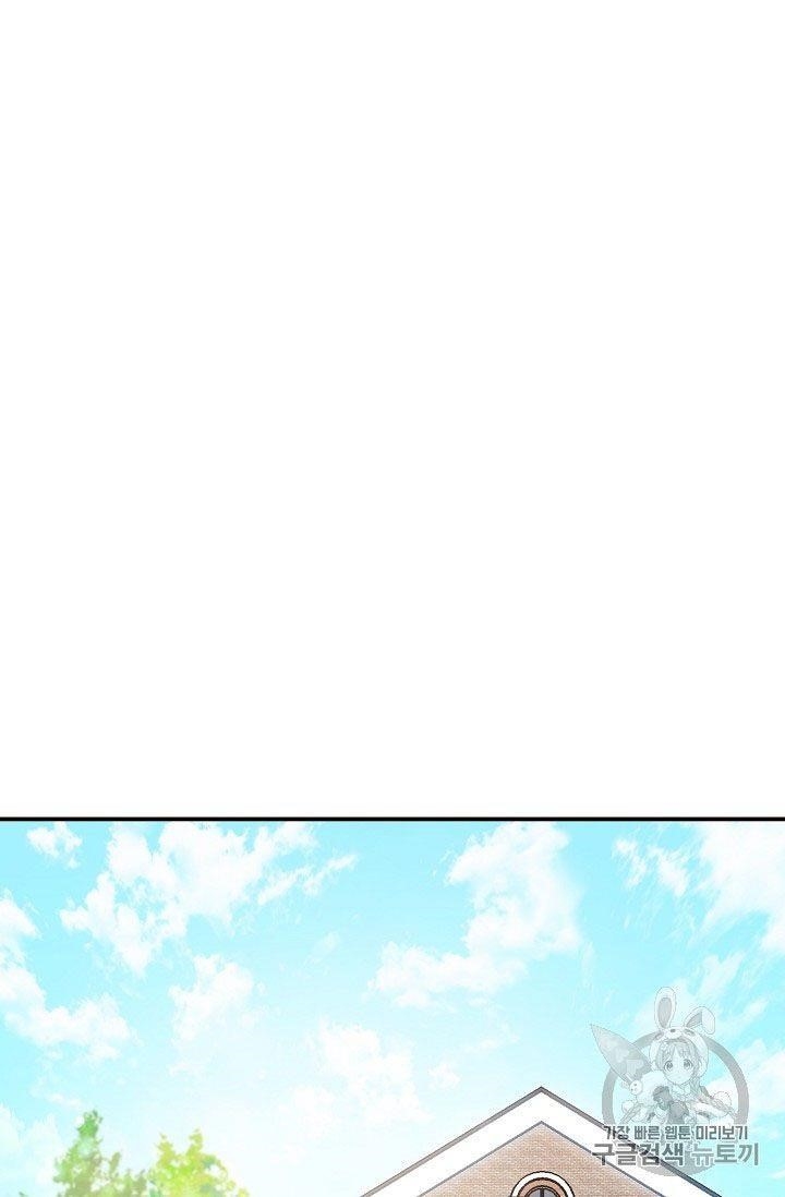 The Duchess' 50 Tea Recipes - Chapter 56 Page 74