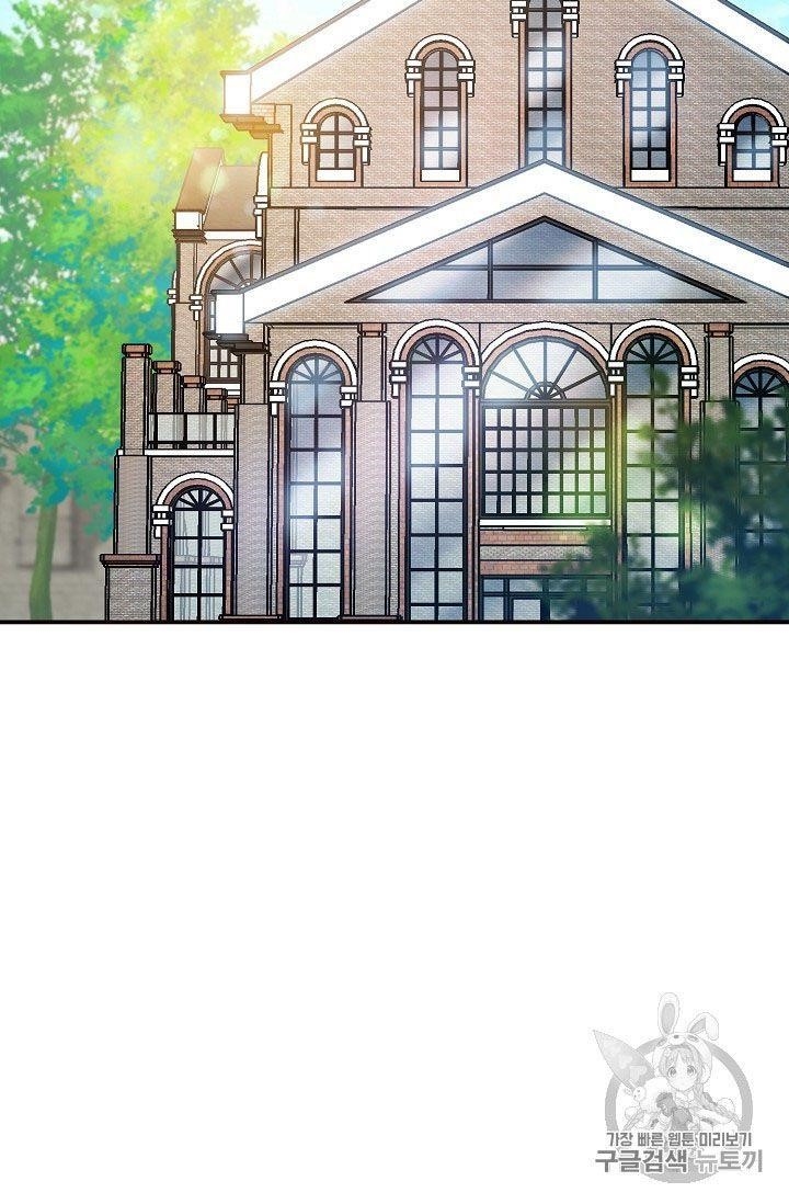 The Duchess' 50 Tea Recipes - Chapter 56 Page 75