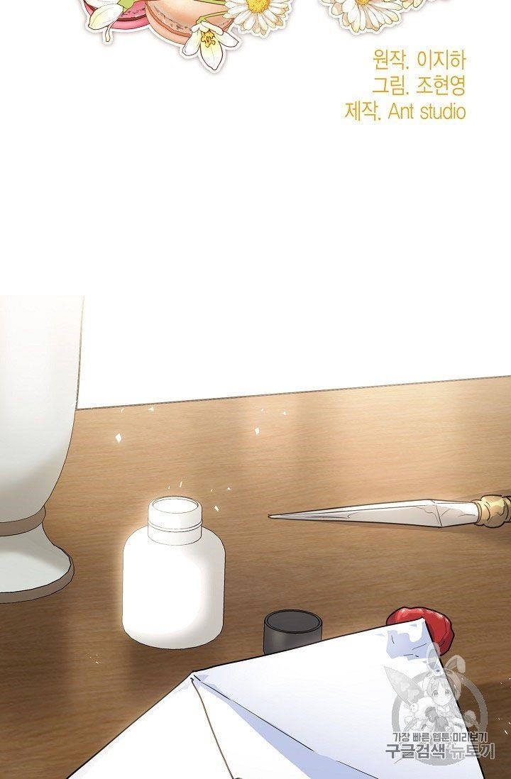 The Duchess' 50 Tea Recipes - Chapter 57 Page 12