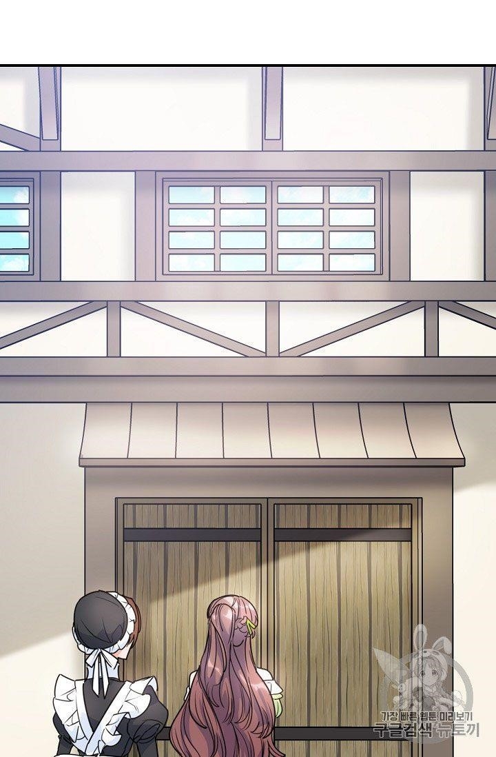 The Duchess' 50 Tea Recipes - Chapter 57 Page 19