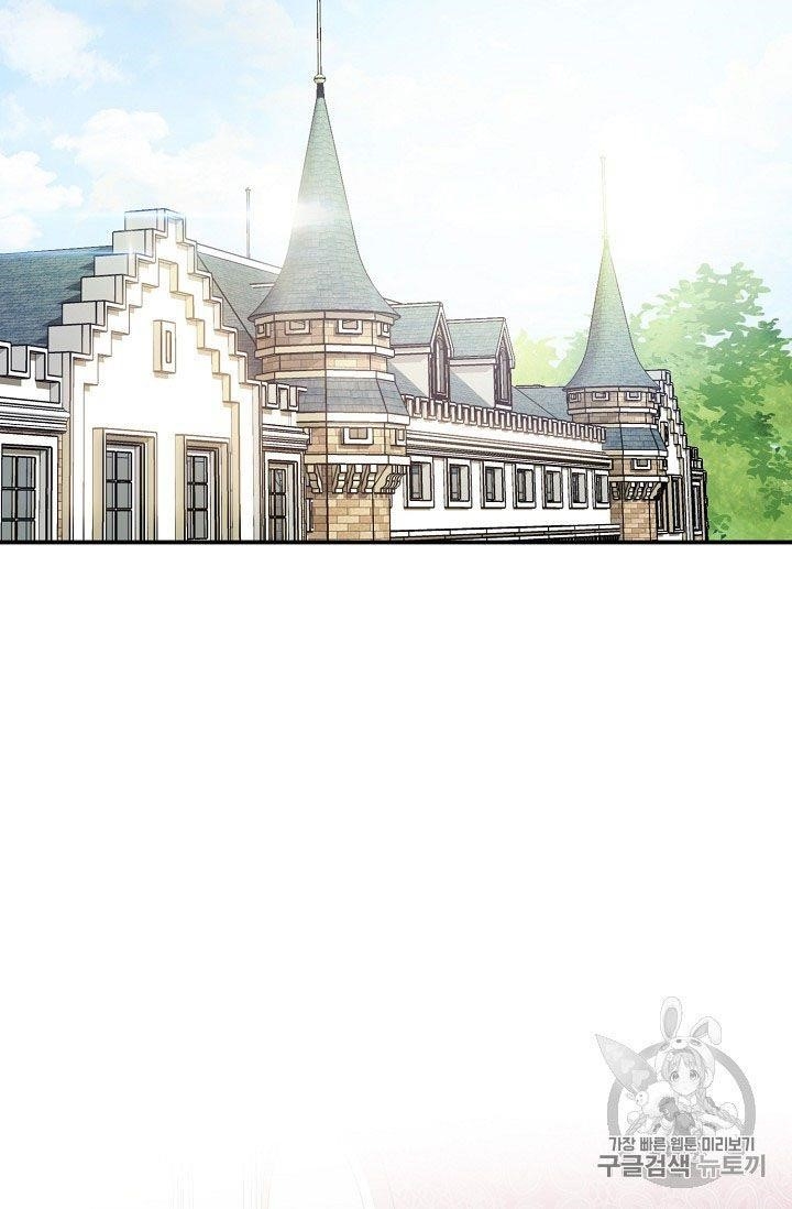 The Duchess' 50 Tea Recipes - Chapter 57 Page 43