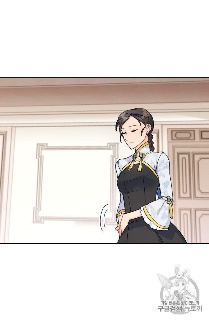 The Duchess' 50 Tea Recipes - Chapter 57 Page 54