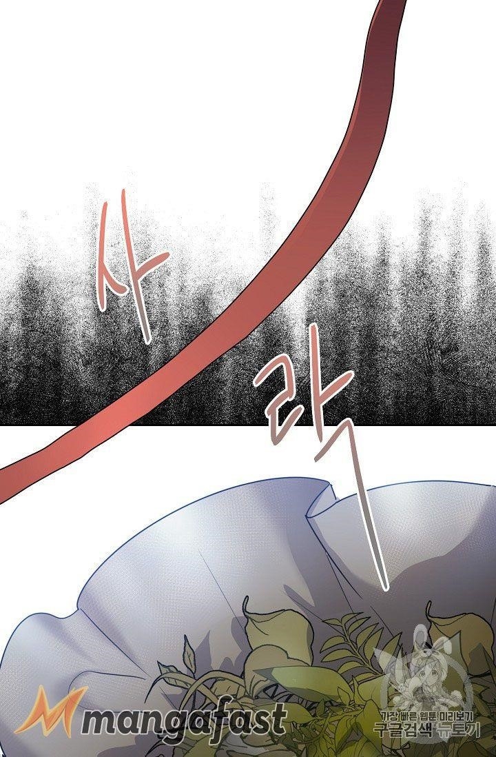 The Duchess' 50 Tea Recipes - Chapter 57 Page 56