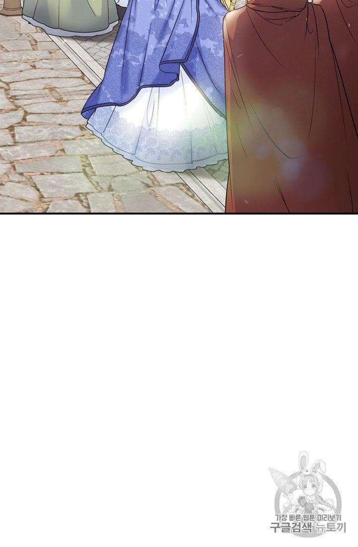 The Duchess' 50 Tea Recipes - Chapter 57 Page 63