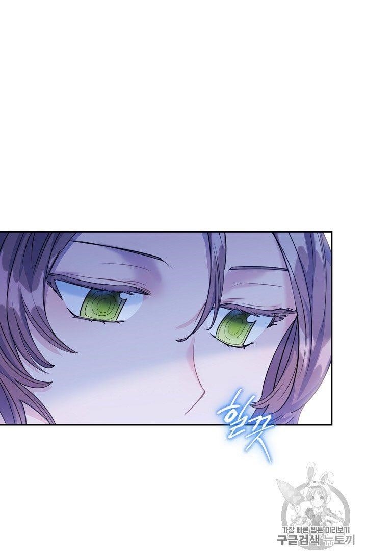 The Duchess' 50 Tea Recipes - Chapter 57 Page 72