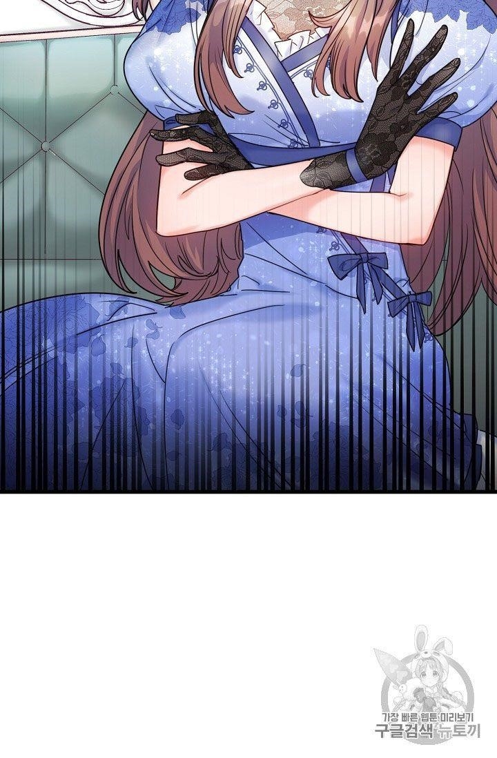 The Duchess' 50 Tea Recipes - Chapter 57 Page 77