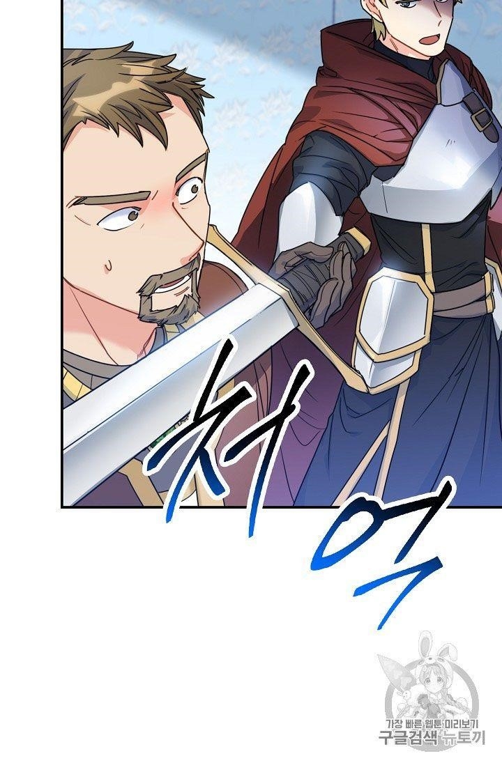 The Duchess' 50 Tea Recipes - Chapter 58 Page 16