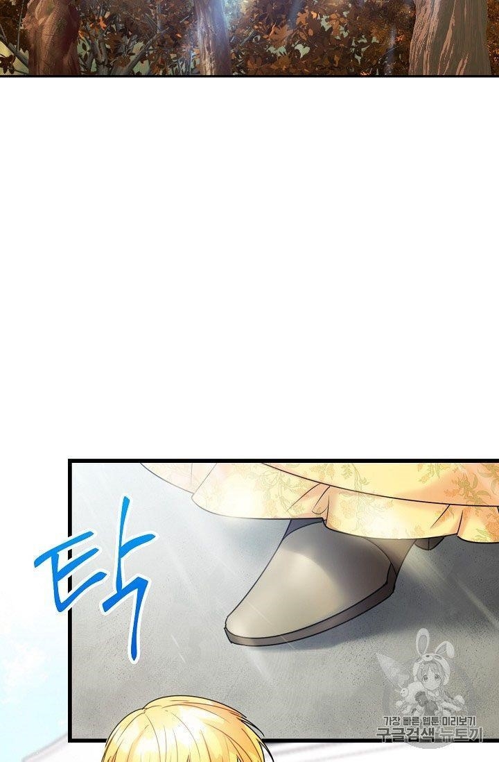 The Duchess' 50 Tea Recipes - Chapter 58 Page 57