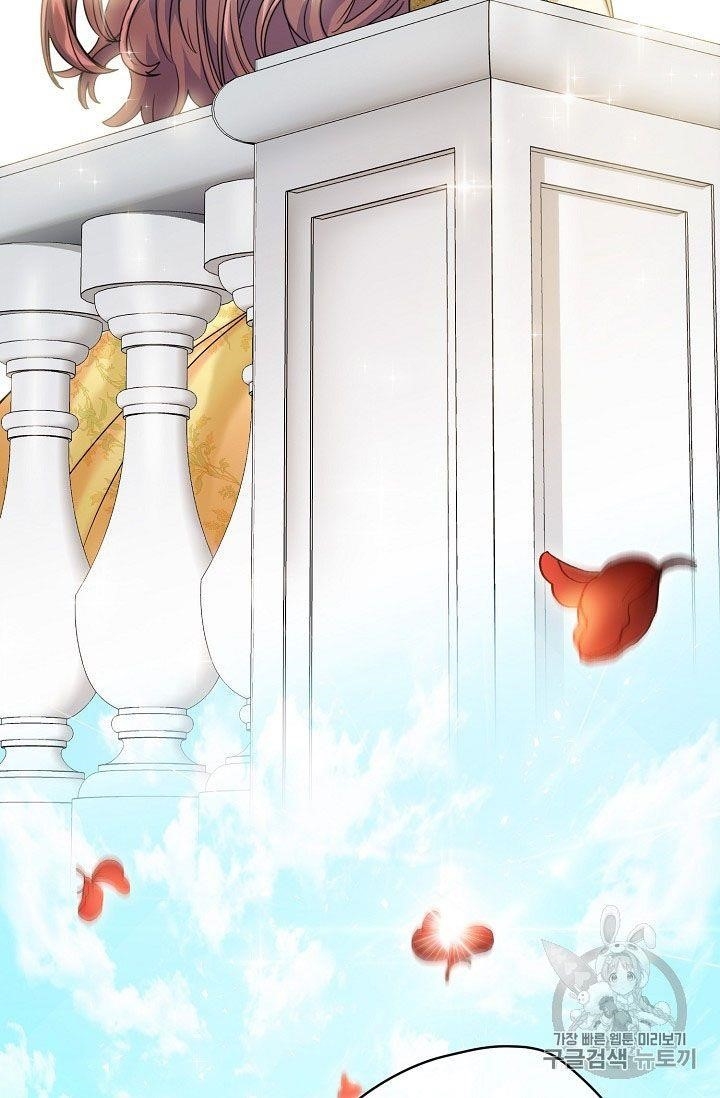 The Duchess' 50 Tea Recipes - Chapter 58 Page 72