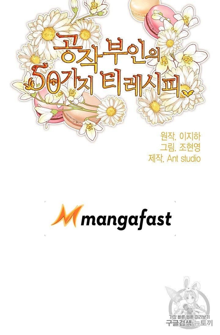 The Duchess' 50 Tea Recipes - Chapter 59 Page 18