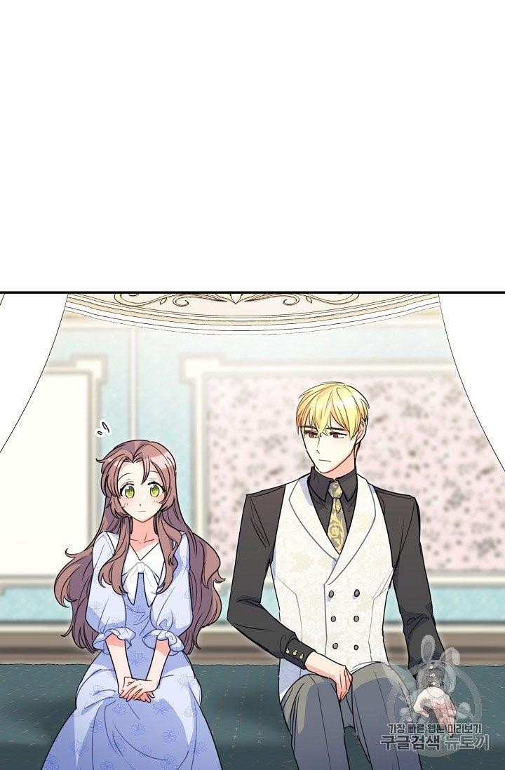 The Duchess' 50 Tea Recipes - Chapter 59 Page 23