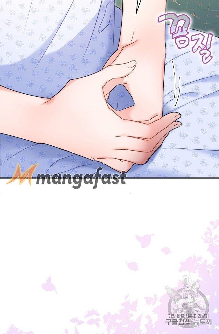 The Duchess' 50 Tea Recipes - Chapter 59 Page 27