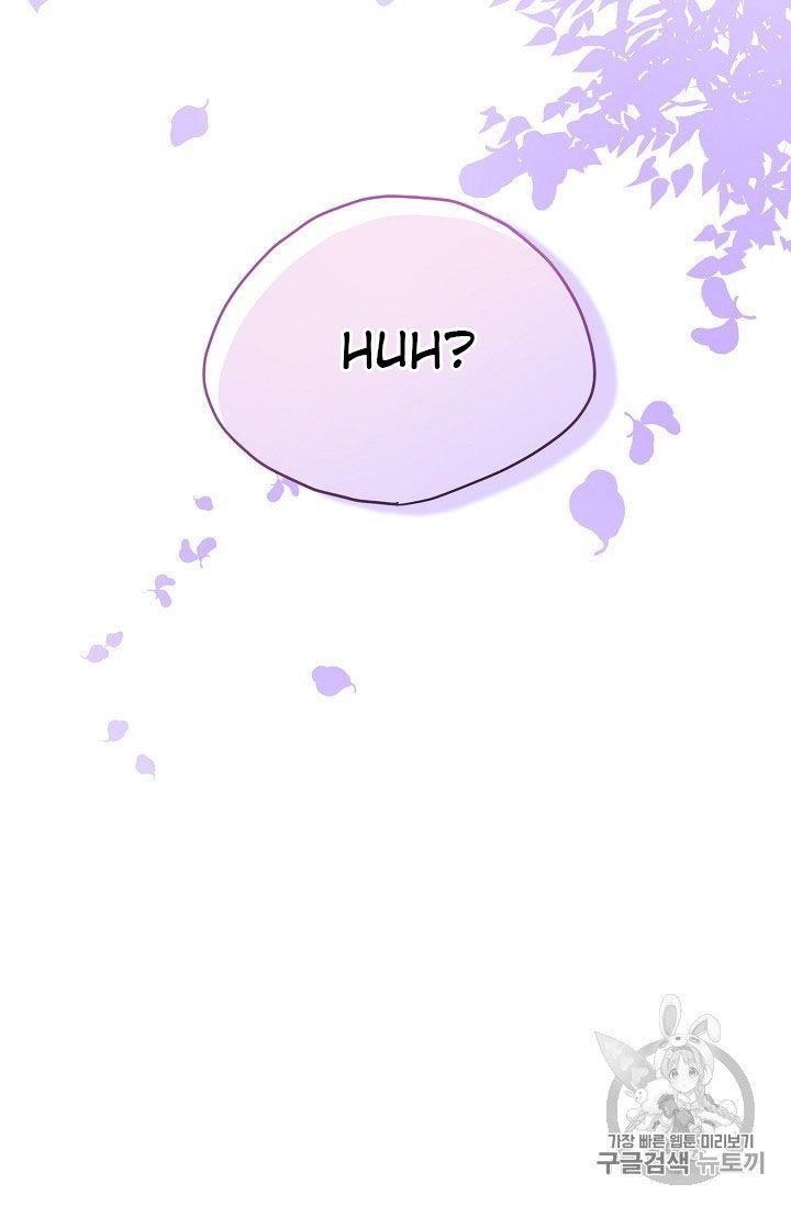 The Duchess' 50 Tea Recipes - Chapter 59 Page 30