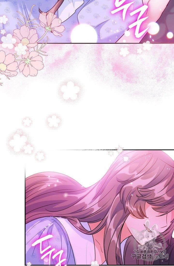 The Duchess' 50 Tea Recipes - Chapter 59 Page 38