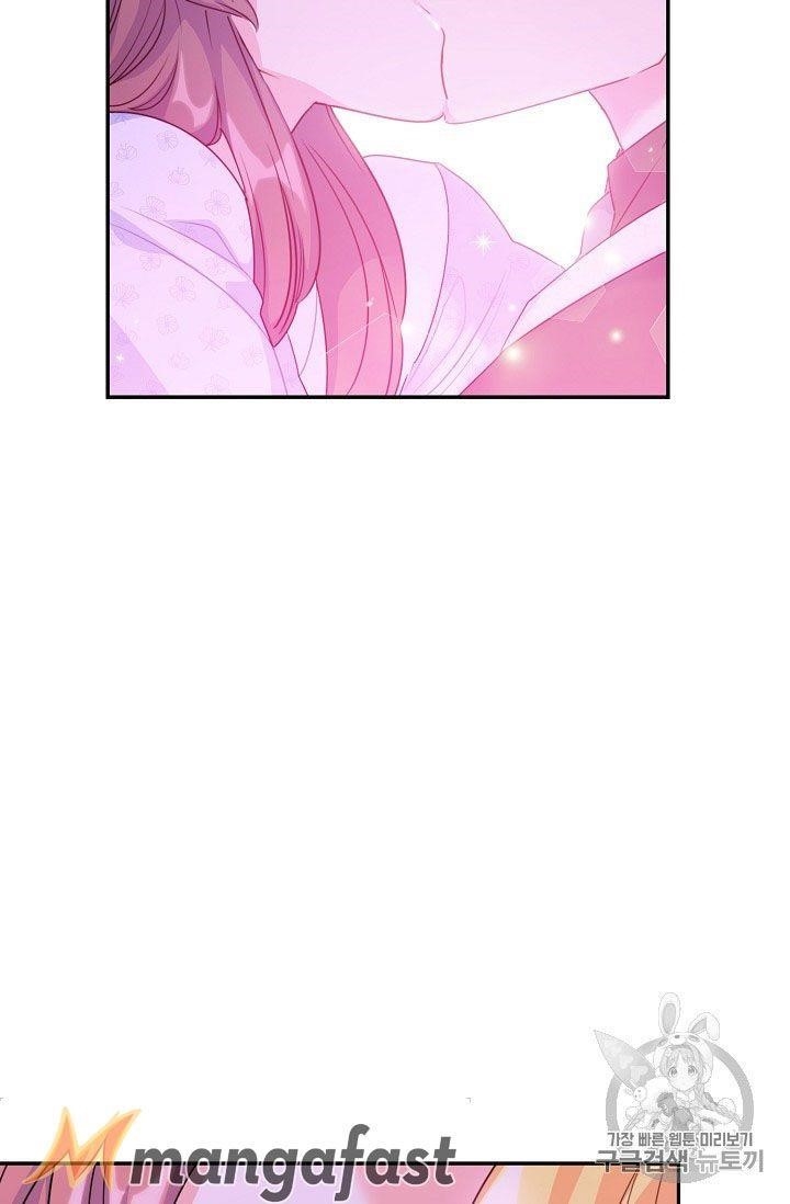 The Duchess' 50 Tea Recipes - Chapter 59 Page 42