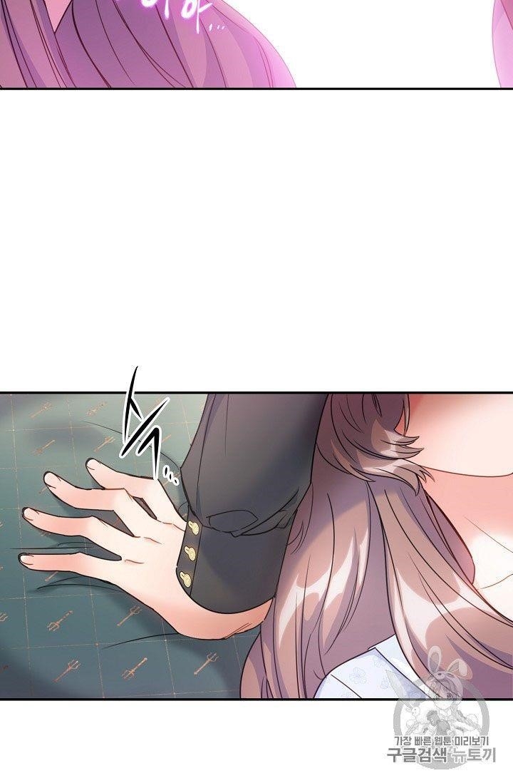 The Duchess' 50 Tea Recipes - Chapter 59 Page 44