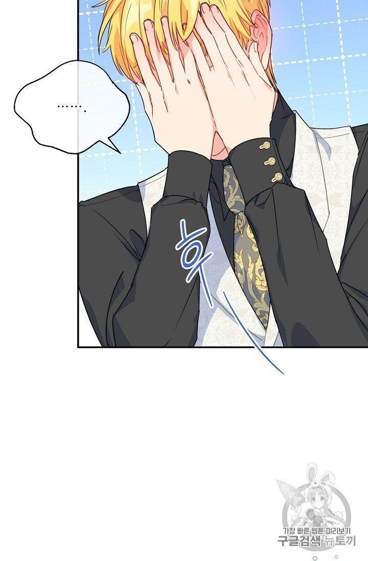 The Duchess' 50 Tea Recipes - Chapter 59 Page 55