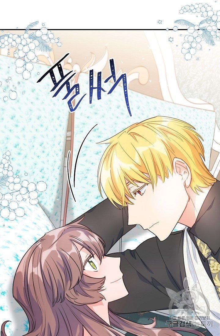 The Duchess' 50 Tea Recipes - Chapter 59 Page 56