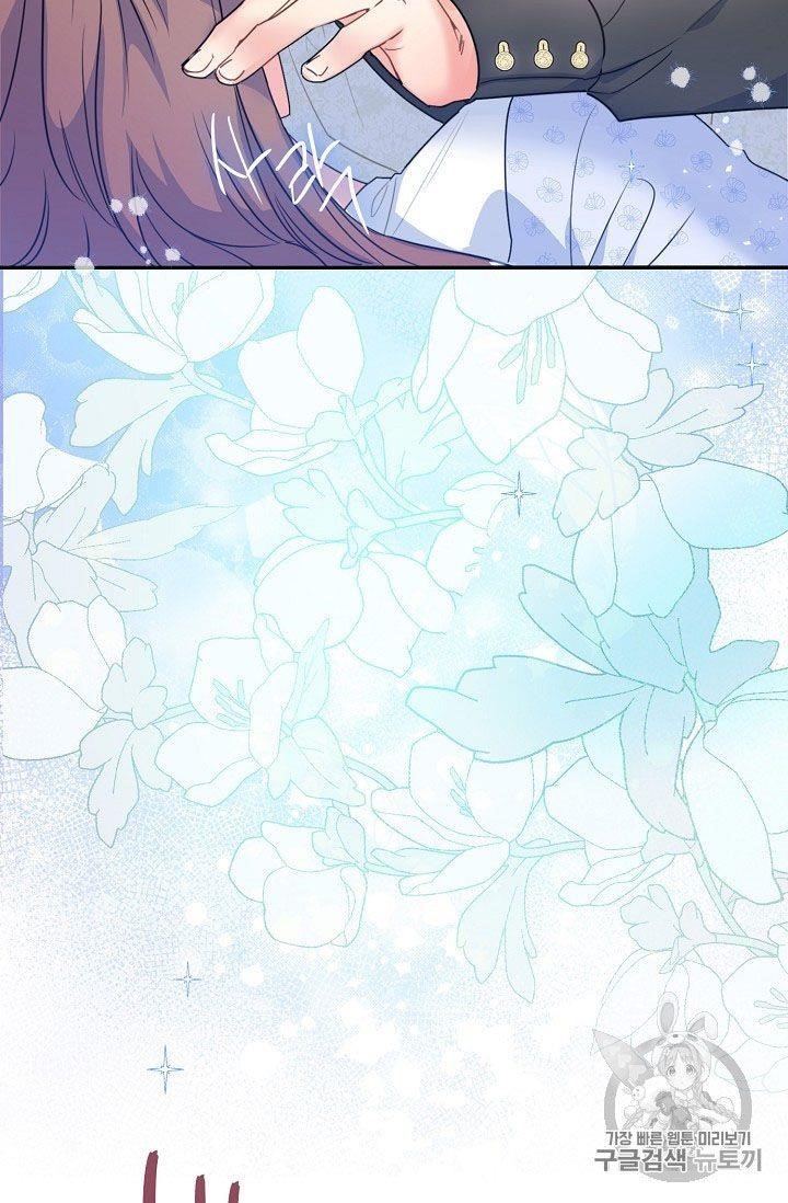 The Duchess' 50 Tea Recipes - Chapter 59 Page 59