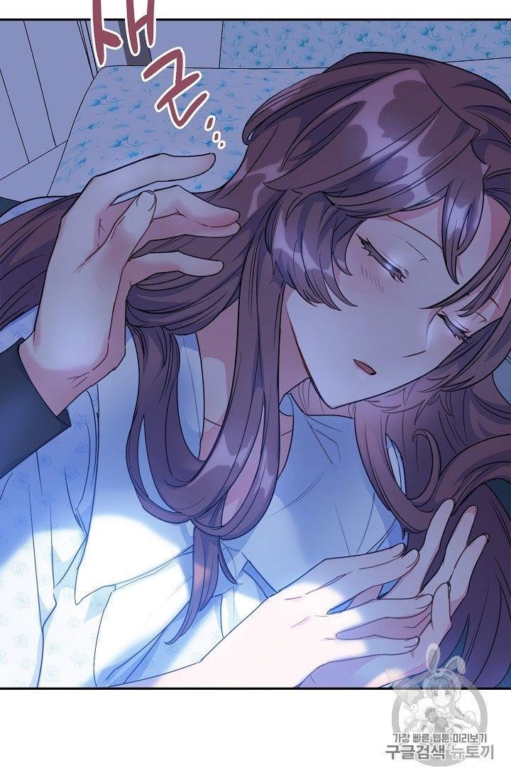 The Duchess' 50 Tea Recipes - Chapter 59 Page 60