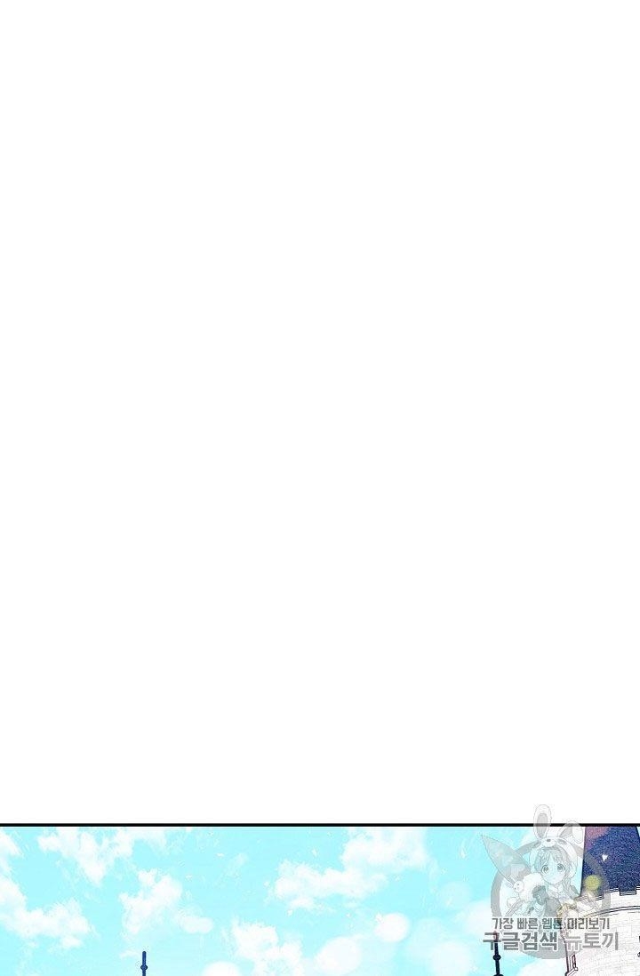 The Duchess' 50 Tea Recipes - Chapter 59 Page 64