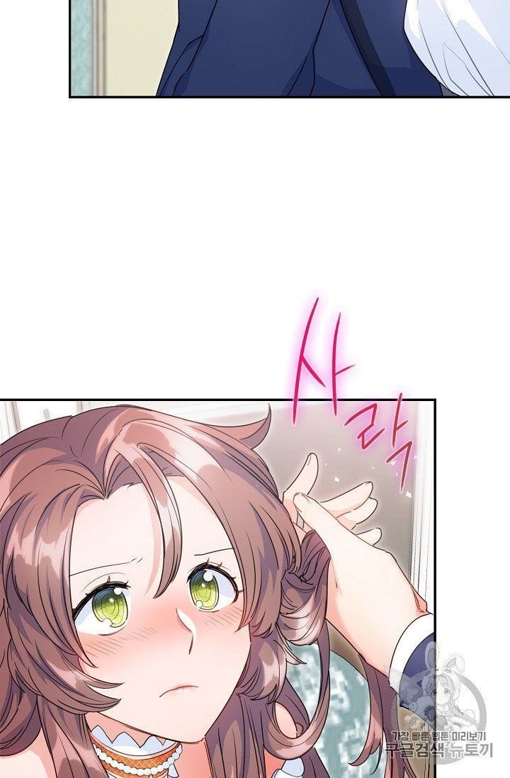 The Duchess' 50 Tea Recipes - Chapter 60 Page 10