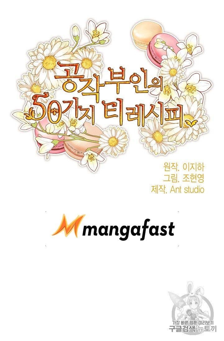 The Duchess' 50 Tea Recipes - Chapter 60 Page 14