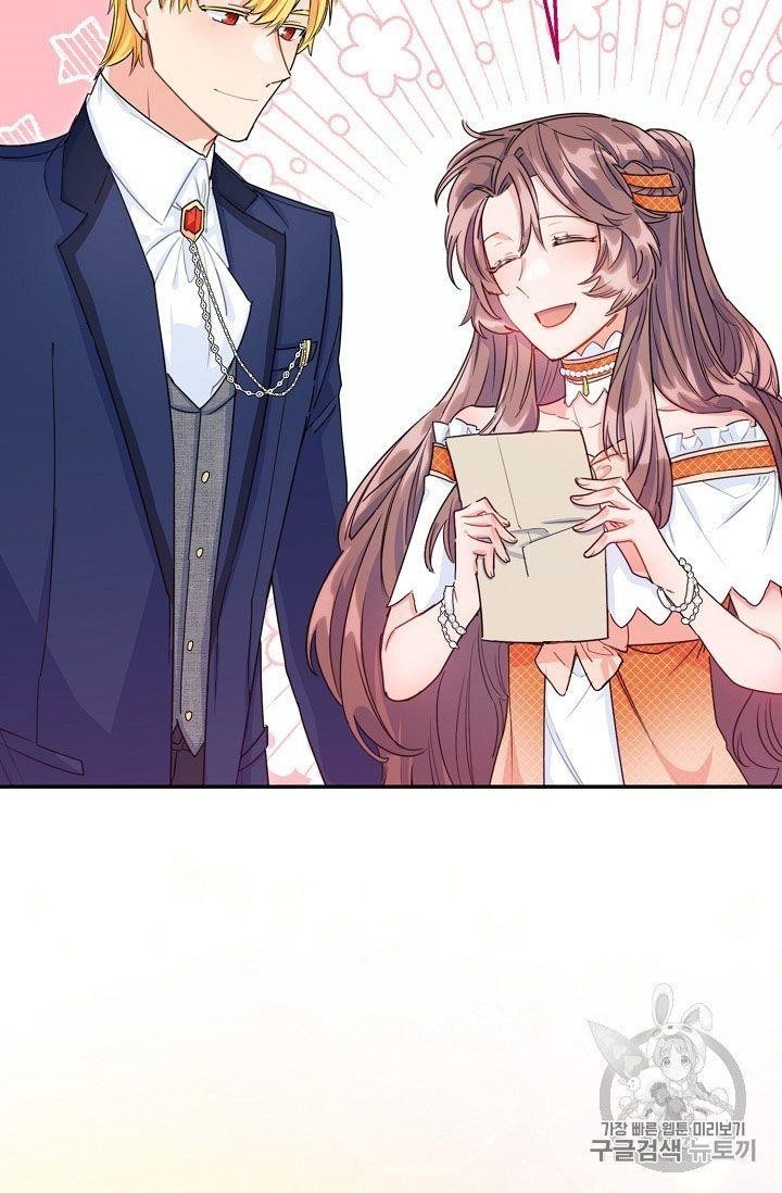 The Duchess' 50 Tea Recipes - Chapter 60 Page 20