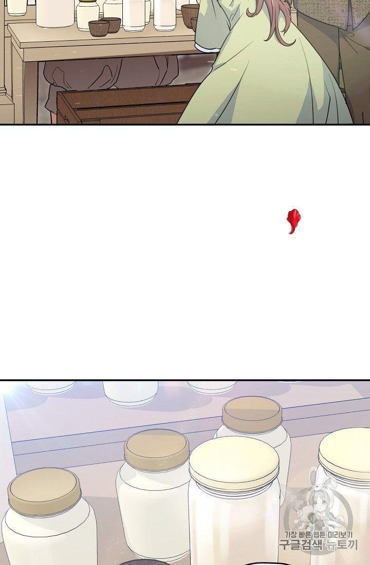 The Duchess' 50 Tea Recipes - Chapter 60 Page 32