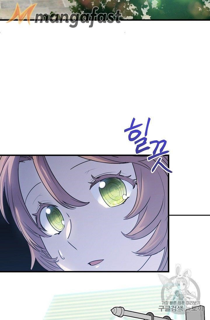 The Duchess' 50 Tea Recipes - Chapter 60 Page 42