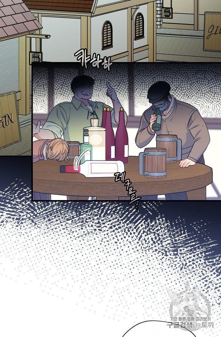 The Duchess' 50 Tea Recipes - Chapter 60 Page 44