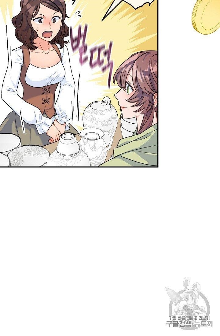 The Duchess' 50 Tea Recipes - Chapter 60 Page 61