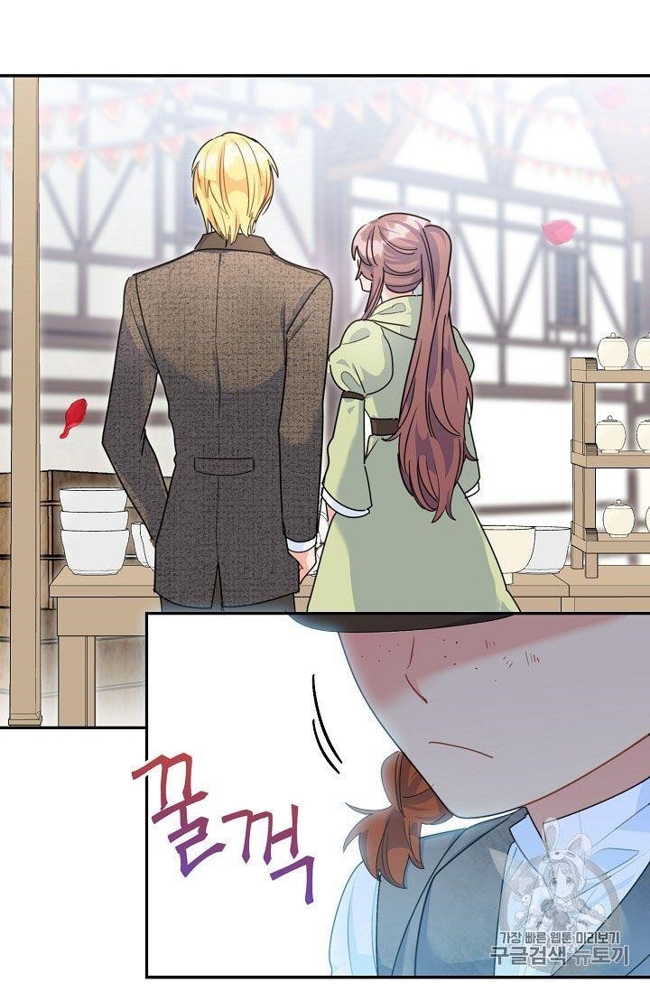 The Duchess' 50 Tea Recipes - Chapter 60 Page 66