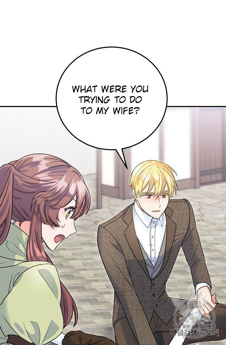 The Duchess' 50 Tea Recipes - Chapter 60 Page 72