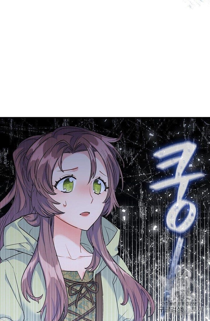 The Duchess' 50 Tea Recipes - Chapter 61 Page 14