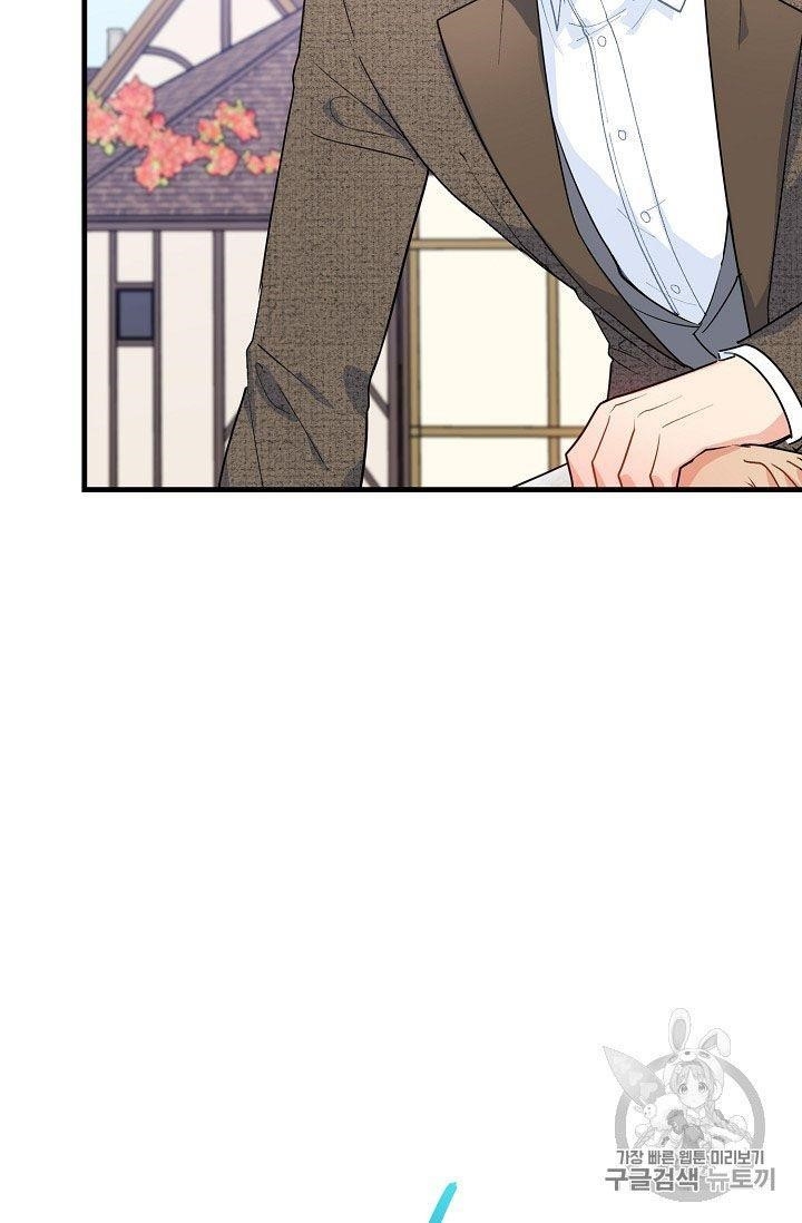 The Duchess' 50 Tea Recipes - Chapter 61 Page 3