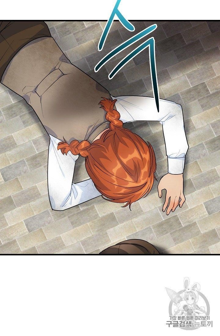 The Duchess' 50 Tea Recipes - Chapter 61 Page 4