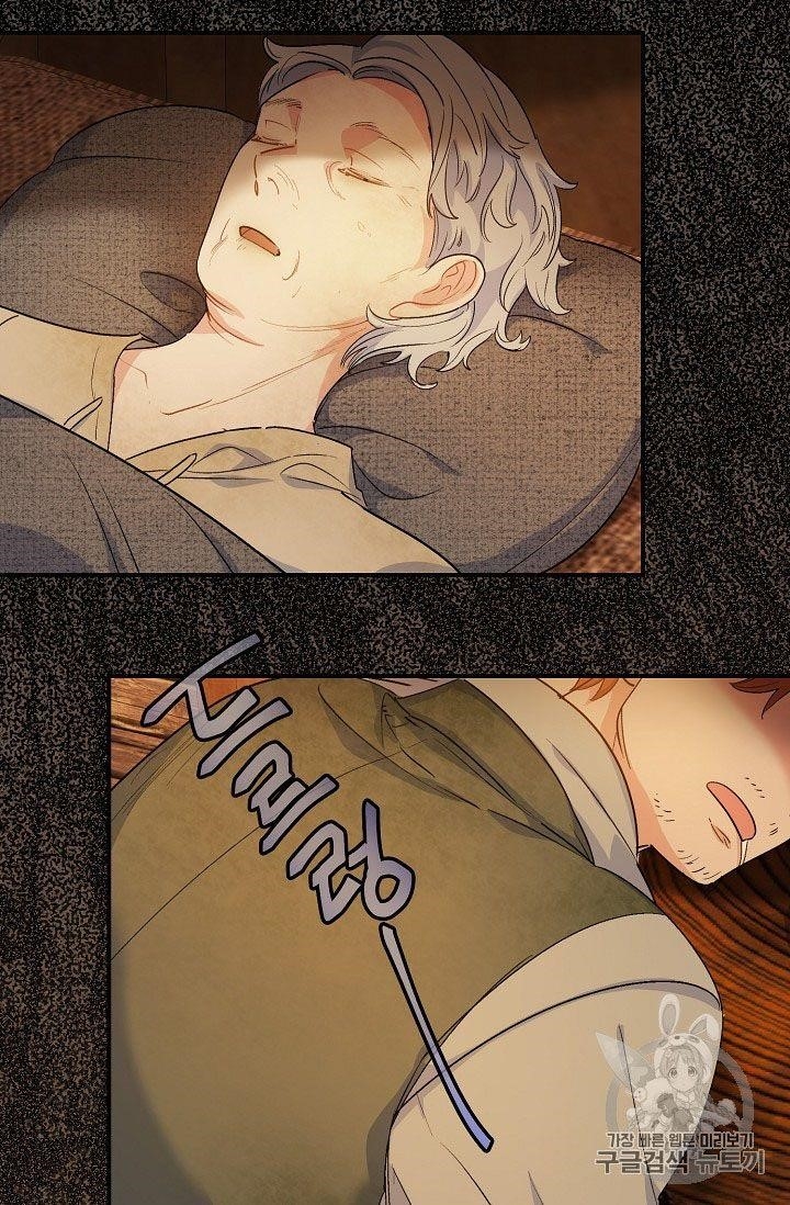 The Duchess' 50 Tea Recipes - Chapter 61 Page 41