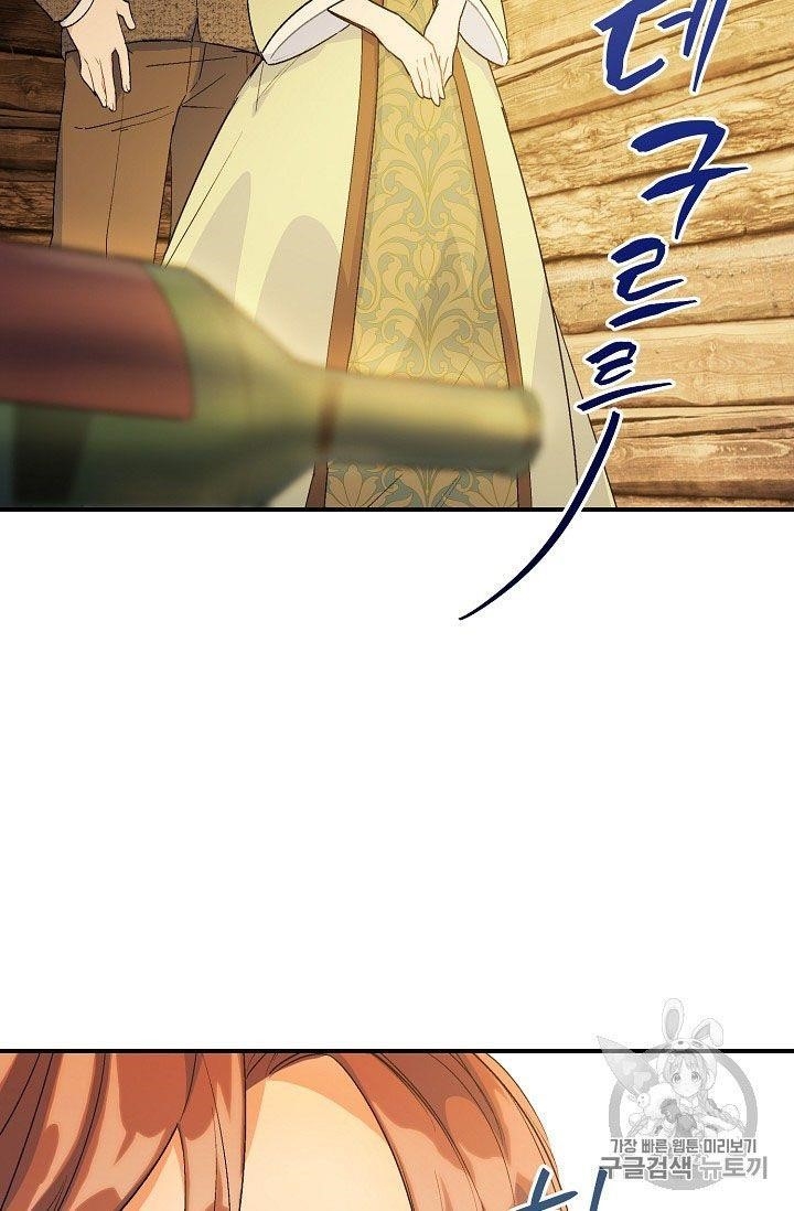 The Duchess' 50 Tea Recipes - Chapter 61 Page 43