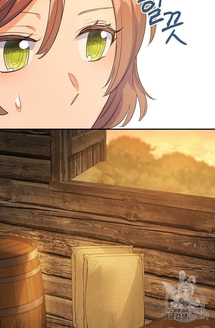 The Duchess' 50 Tea Recipes - Chapter 61 Page 44