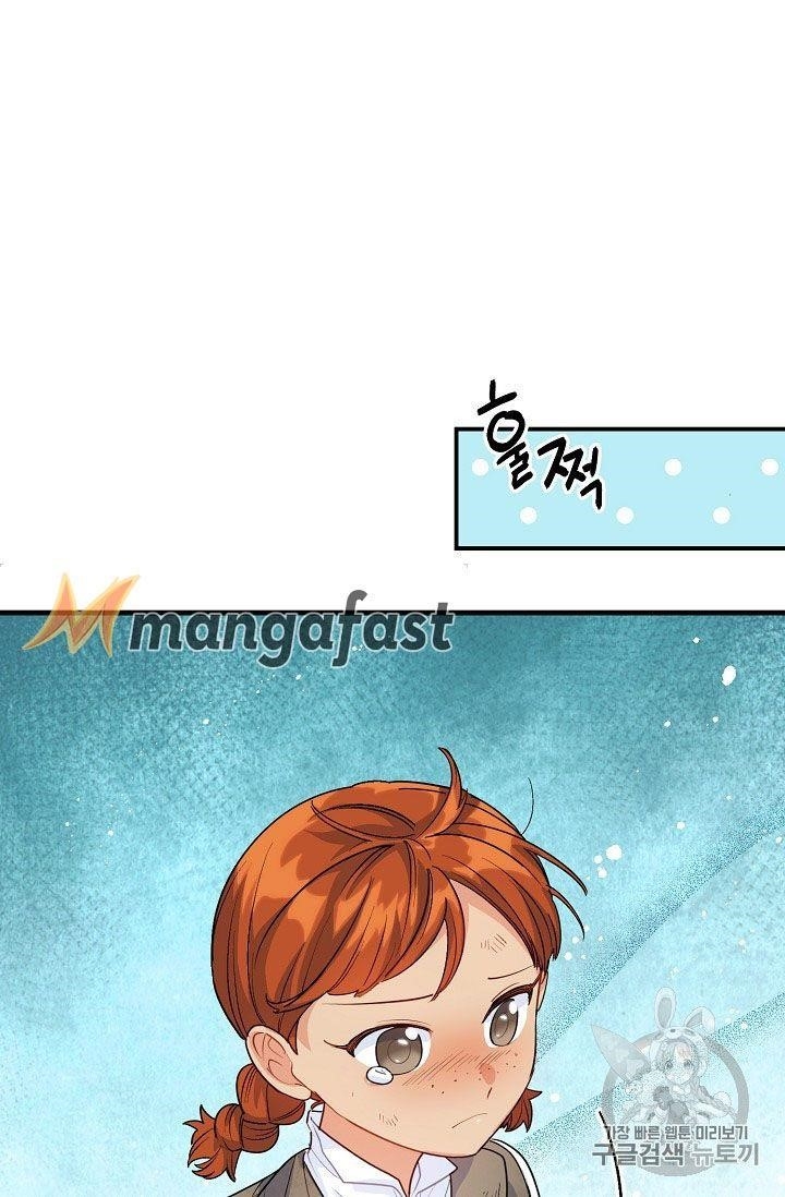 The Duchess' 50 Tea Recipes - Chapter 61 Page 5