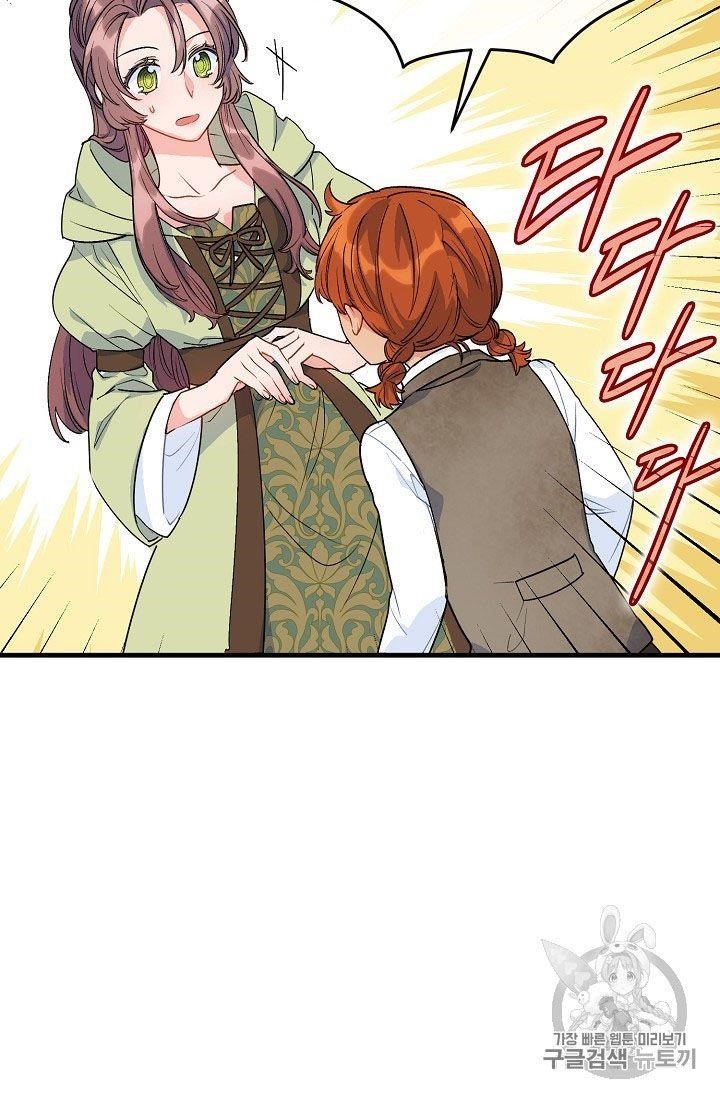 The Duchess' 50 Tea Recipes - Chapter 61 Page 7