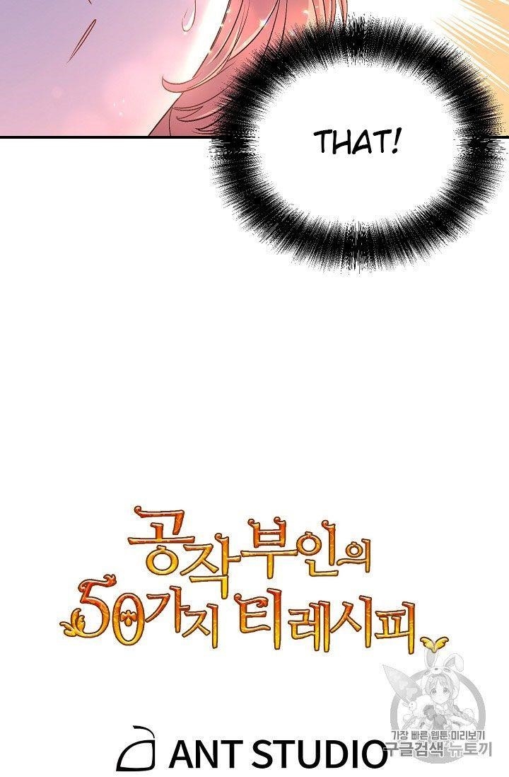 The Duchess' 50 Tea Recipes - Chapter 61 Page 74