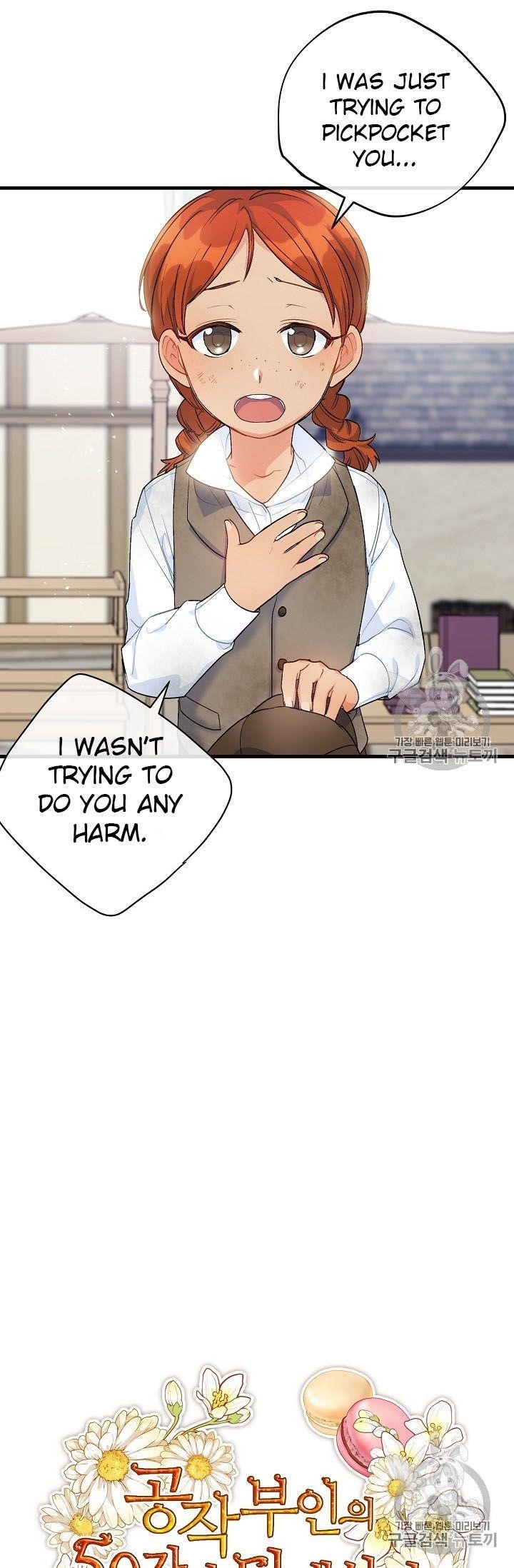 The Duchess' 50 Tea Recipes - Chapter 61 Page 8