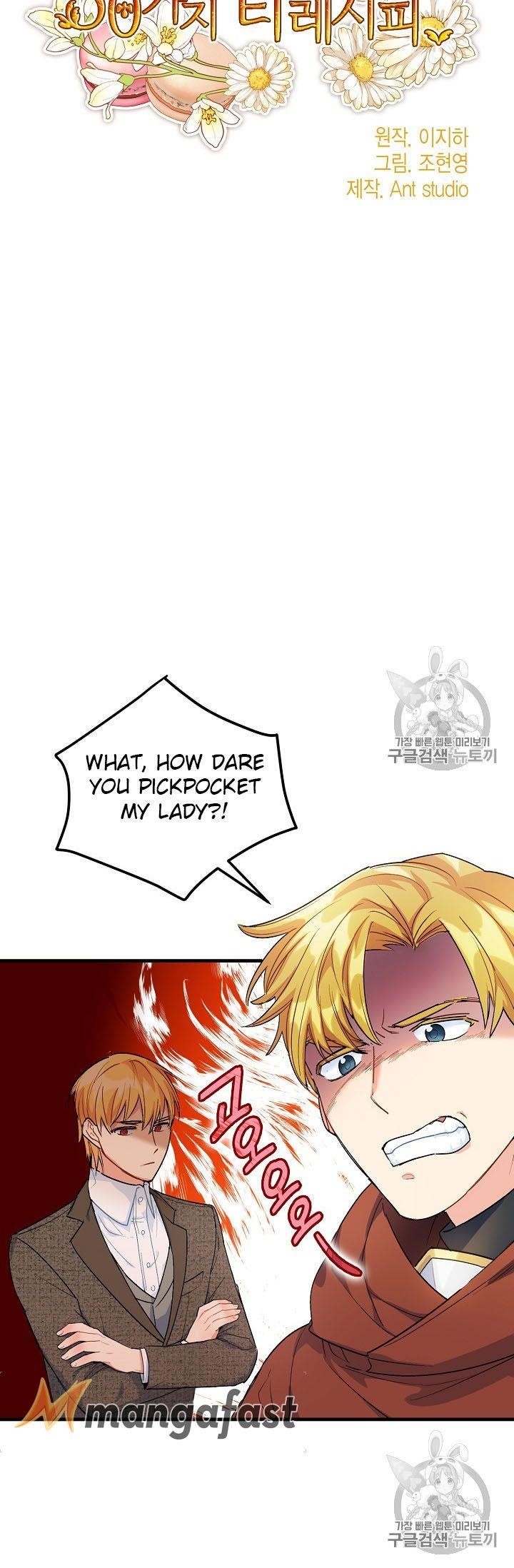 The Duchess' 50 Tea Recipes - Chapter 61 Page 9