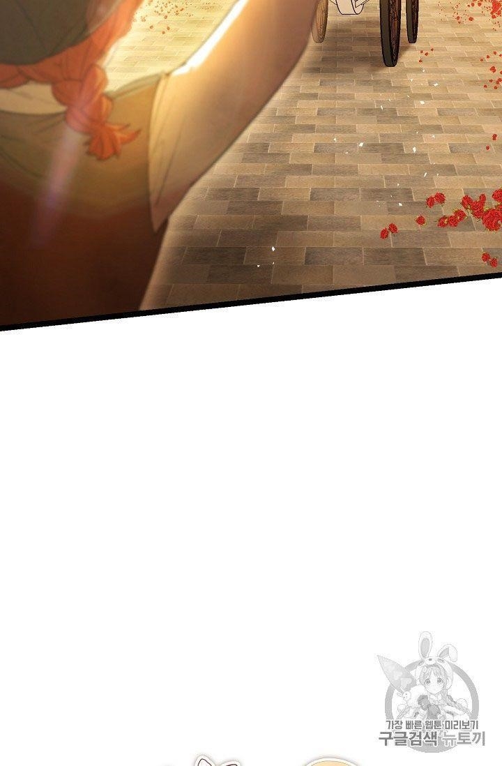 The Duchess' 50 Tea Recipes - Chapter 62 Page 11