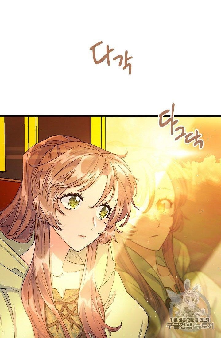 The Duchess' 50 Tea Recipes - Chapter 62 Page 13