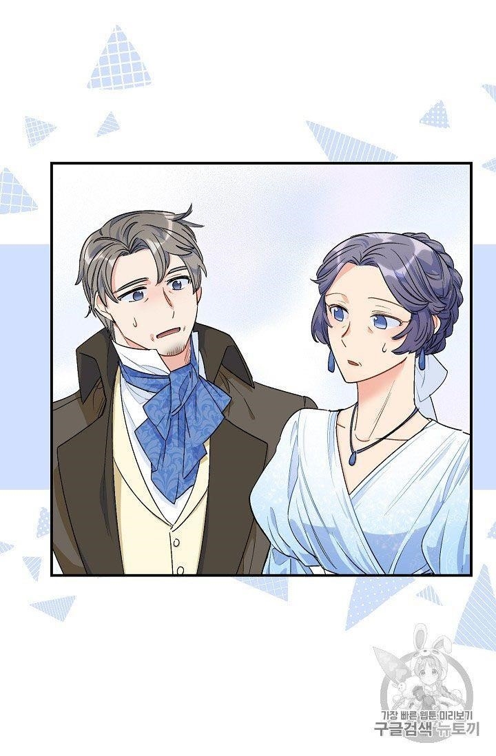 The Duchess' 50 Tea Recipes - Chapter 62 Page 46