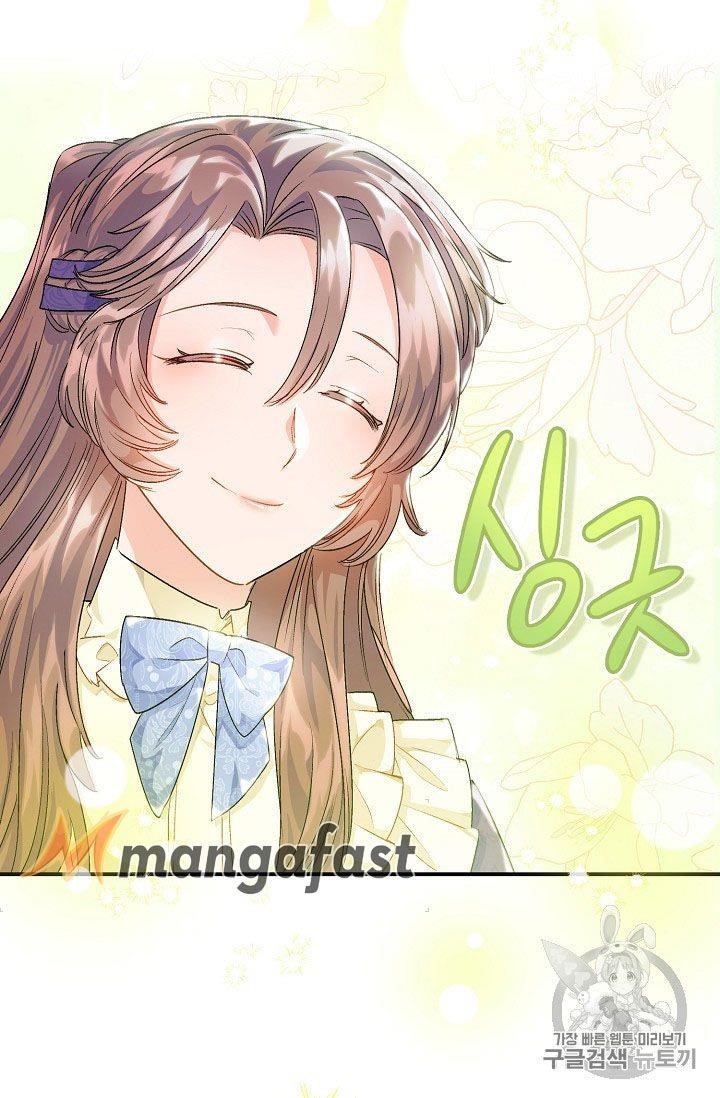 The Duchess' 50 Tea Recipes - Chapter 62 Page 65